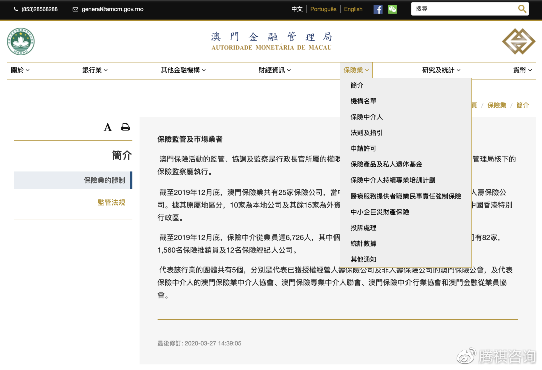 2025年澳门天天彩免费和澳门管家婆100%精准与警惕虚假宣传-全面释义、解释与落实