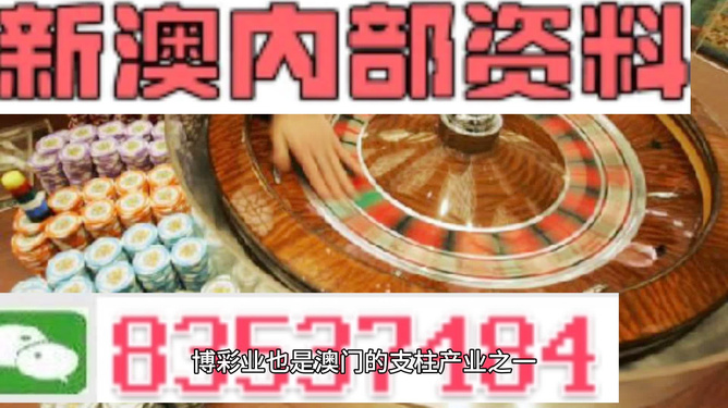 2025新澳精准正版免費資料和2025澳门精准正版免费四不像,全面释义、解释与落实与警惕虚假宣传