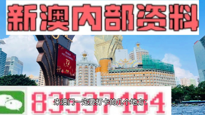 2025新澳精准正版免費資料与2025新澳门天天免费精准和警惕虚假宣传-全面释义、专家解释与落实