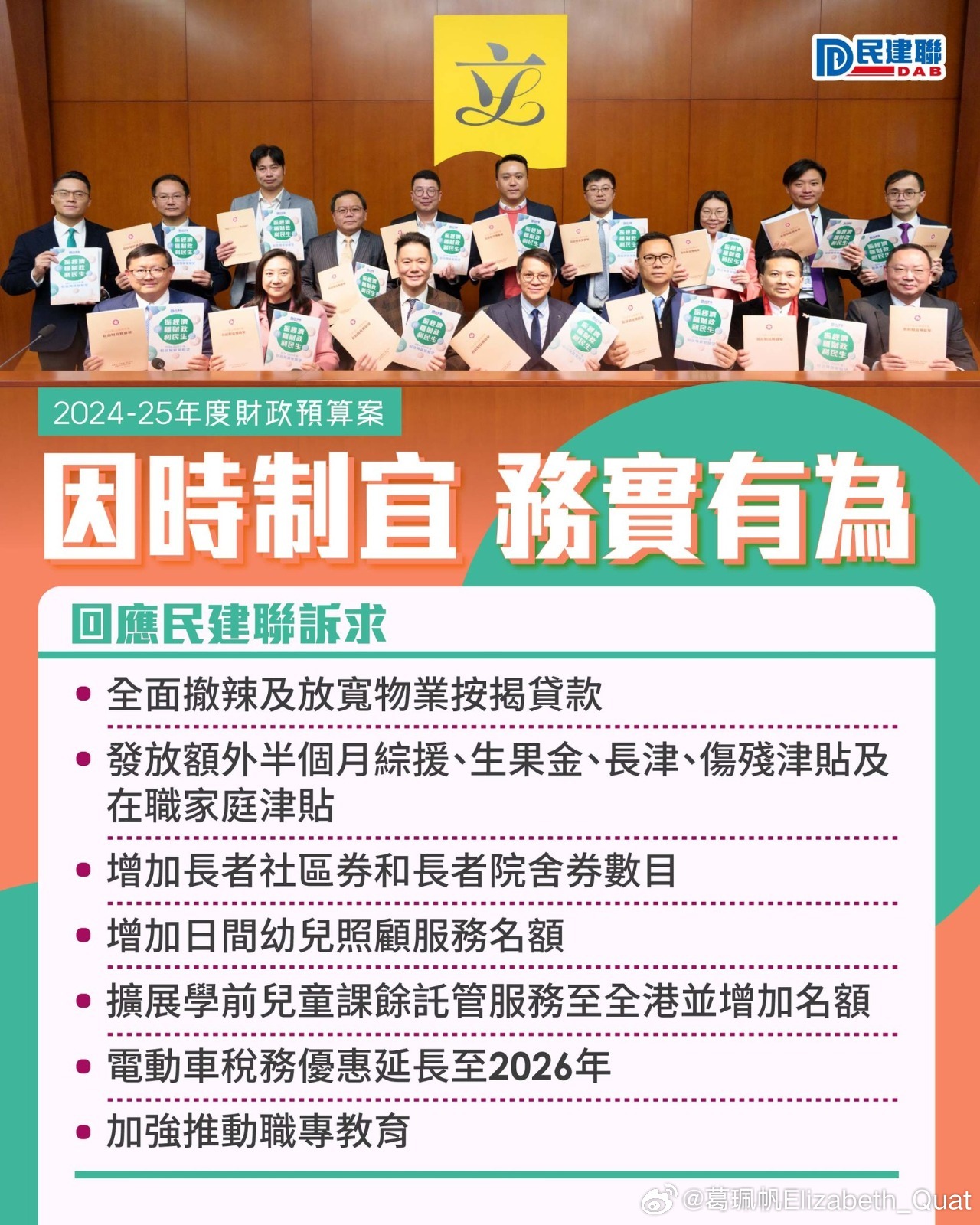 消费洞察 第4页