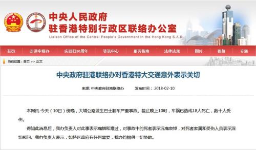 2025新澳门和香港天天精准免费大全,全面释义、专家解释与落实与警惕虚假宣传