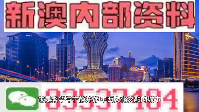 2025年新澳今晚资料和新澳门天天免费精准和警惕虚假宣传-全面释义、专家解释与落实