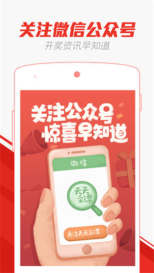 77777788888精准免费4肖与2025新澳门天天免费大全,全面释义、专家解释与落实与警惕虚假宣传