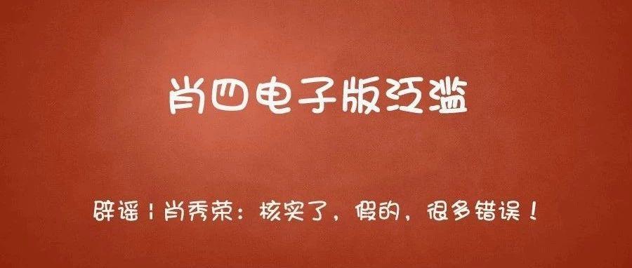 2025今晚必中必开一肖和2025新澳门天天免费精准和警惕虚假宣传-全面释义、精选解释与落实