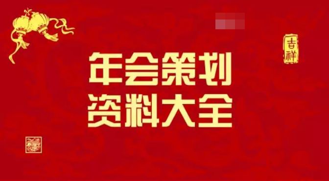 2025精准资料大全免费和警惕虚假宣传-全面释义、精选解释与落实