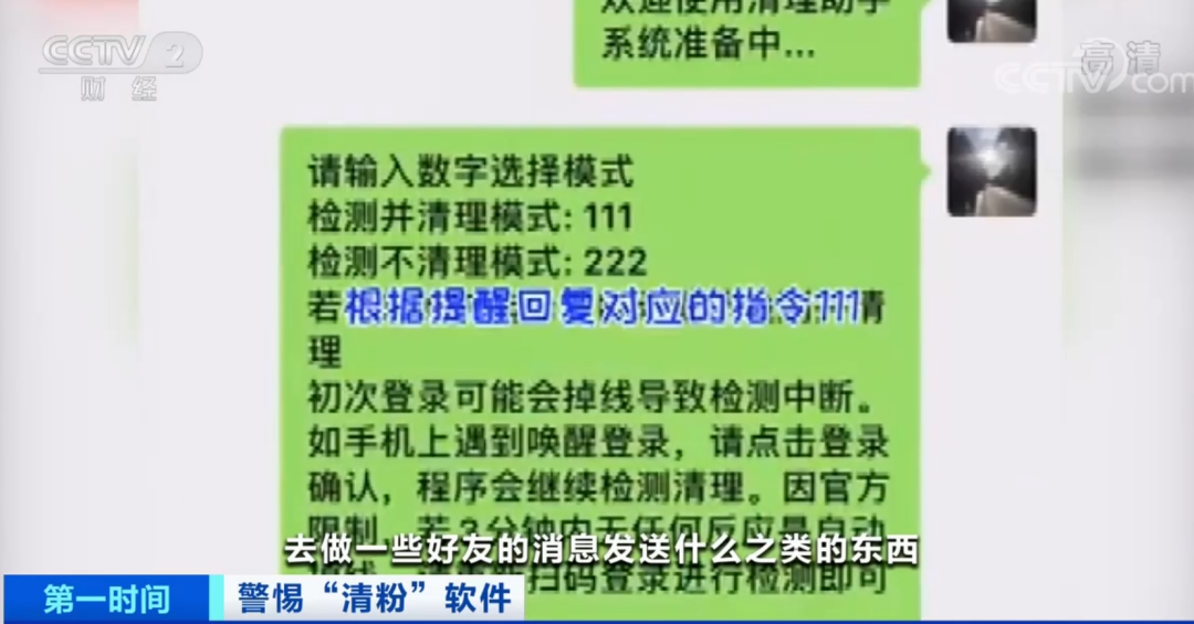 2025精准免费资料大全与7777788888精准4肖与警惕虚假宣传-全面释义、解释与落实