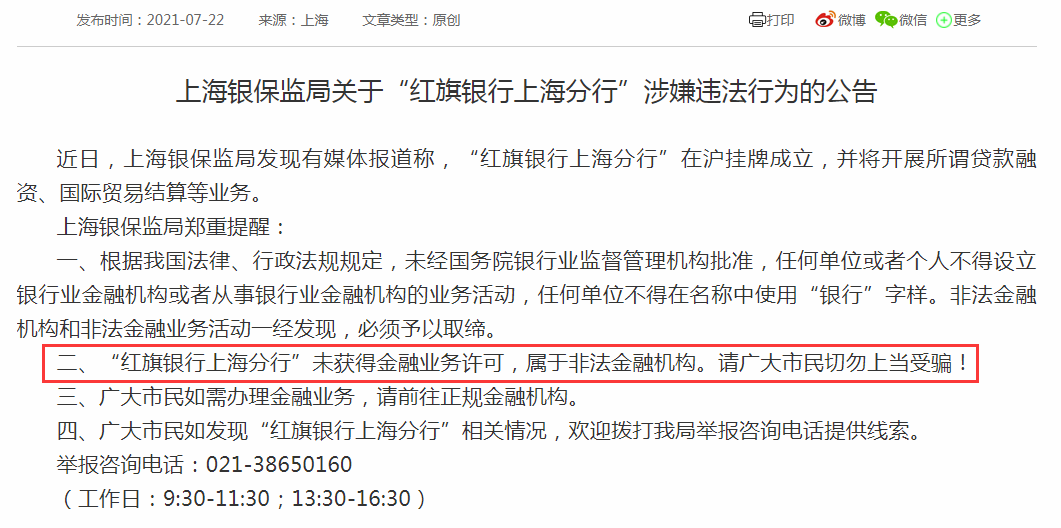 2025澳门特马网站www澳门一富城,全面释义、解释与落实与警惕虚假宣传-全面释义、解释与落实