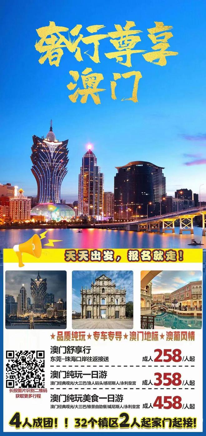 2025年新澳门与香港天天免费精准大全和警惕虚假宣传-全面释义、解释与落实