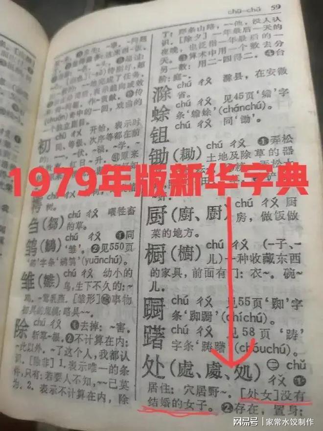 2025精准正版资料免费查询全年资料,词语释义、解释与落实与警惕虚假宣传-全面释义、解释与落实