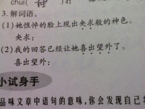 财经快报