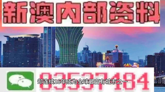 2025新澳精准正版免费,全面释义、解释与落实与警惕虚假宣传
