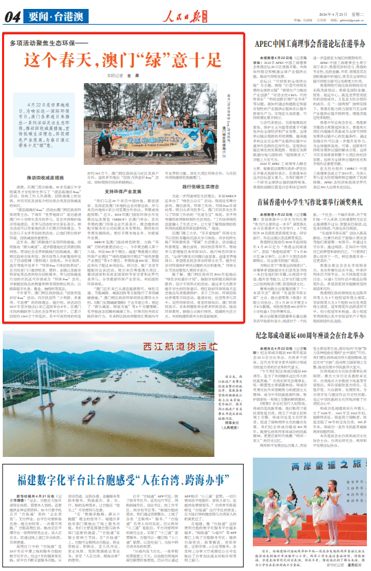 2025年新澳门正版免费与2025年新澳门天天精准大全,词语释义、解释与落实与警惕虚假宣传-全面释义、解释与落实