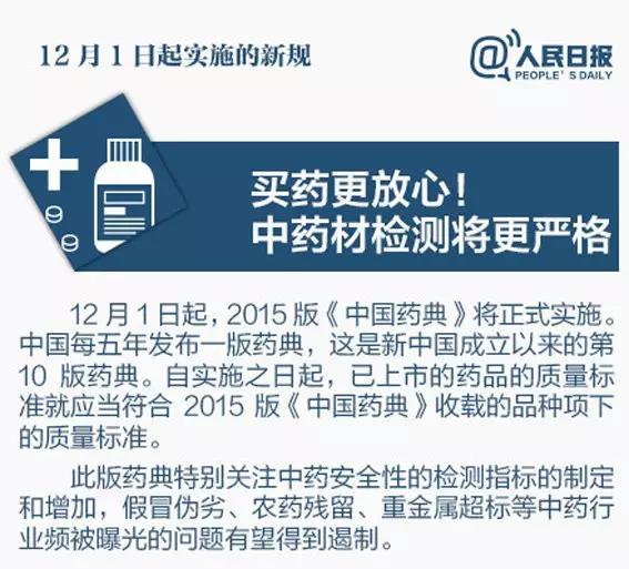 2025新澳门精准免费,全面释义、解释与落实与警惕虚假宣传