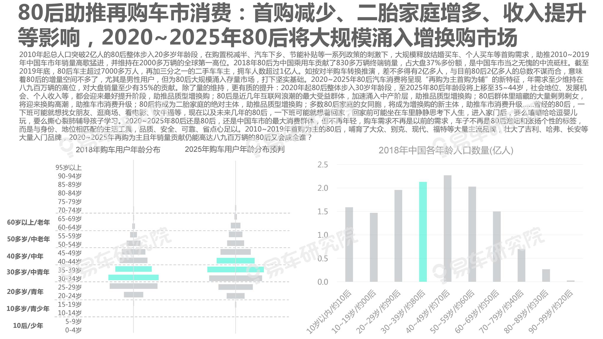 新澳2025精准正版資料与2025年免费正版资料大全,全面释义、解释与落实与警惕虚假宣传