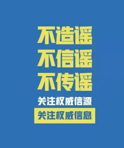 2025新澳门最精准正版,全面释义、解释与落实与警惕虚假宣传