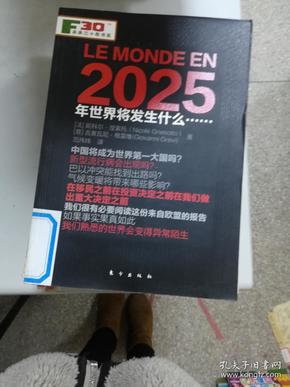 2025新澳门天天精准免费与2025澳门精准正版免费四不像与警惕虚假宣传-全面释义、解释与落实